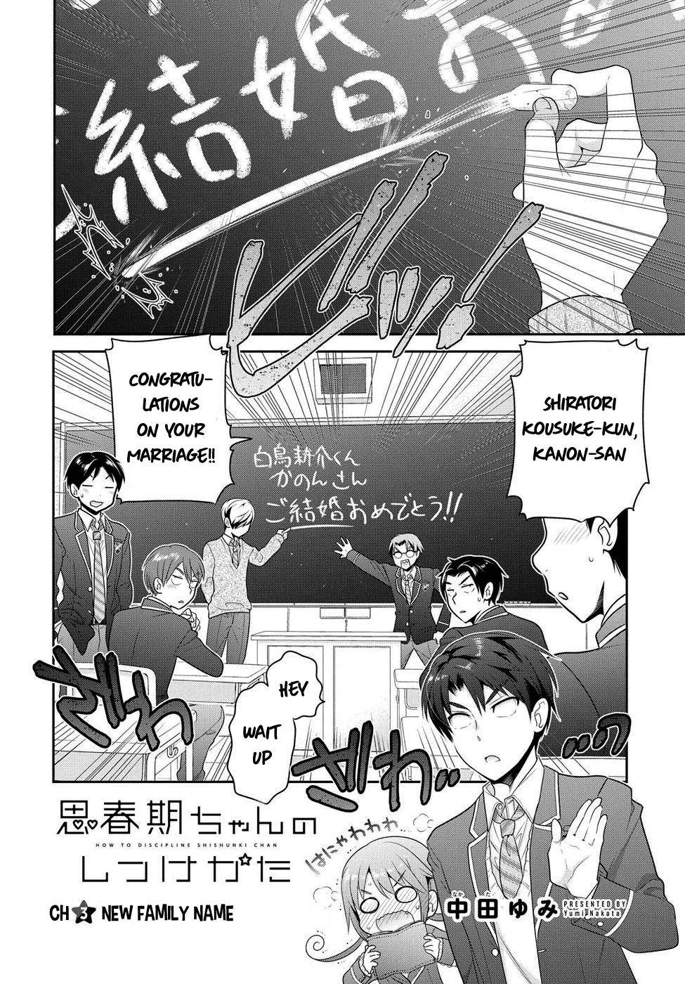 Shishunki-chan no Shitsukekata Chap 3 - Next Chap 4