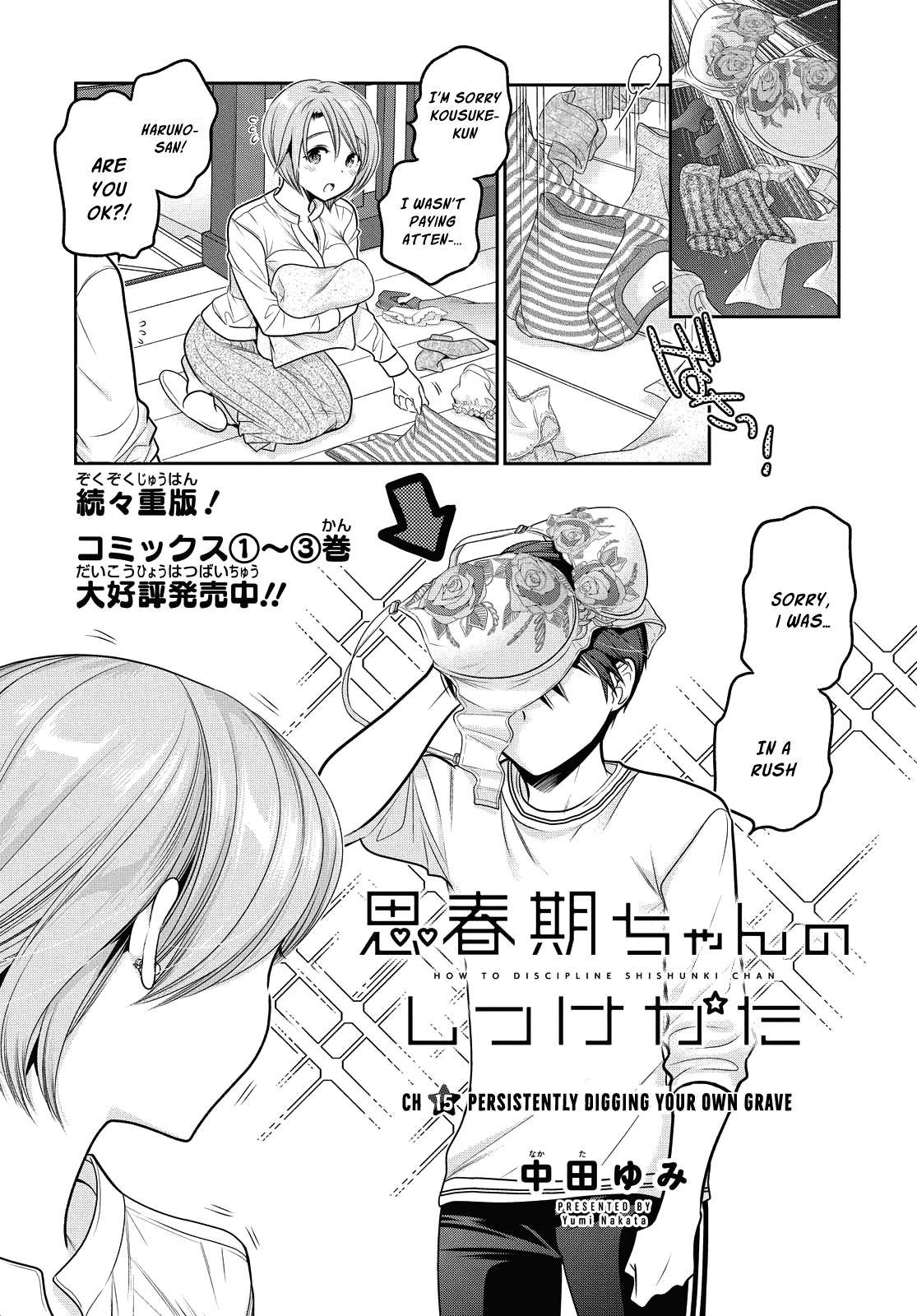 Shishunki-chan no Shitsukekata Chap 15 - Next Chap 16