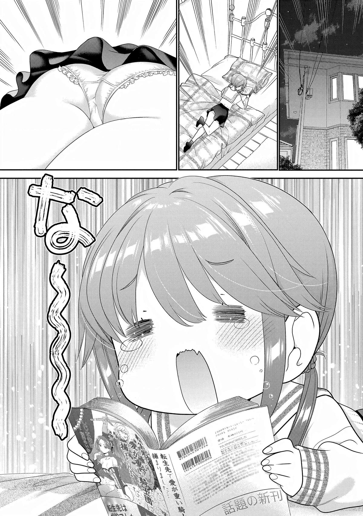 Shishunki-chan no Shitsukekata Chap 27 - Next Chap 28