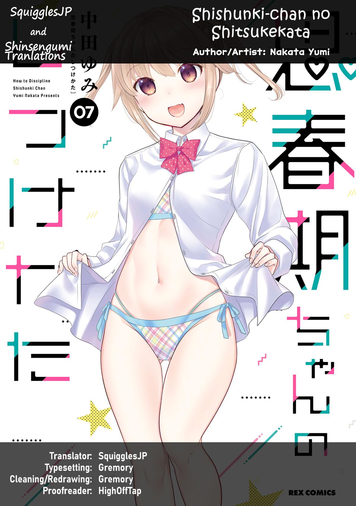 Shishunki-chan no Shitsukekata Chap 28 - Next Chap 29