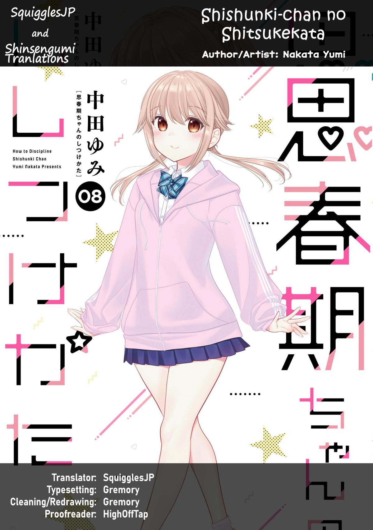 Shishunki-chan no Shitsukekata Chap 29 - Next Chap 30