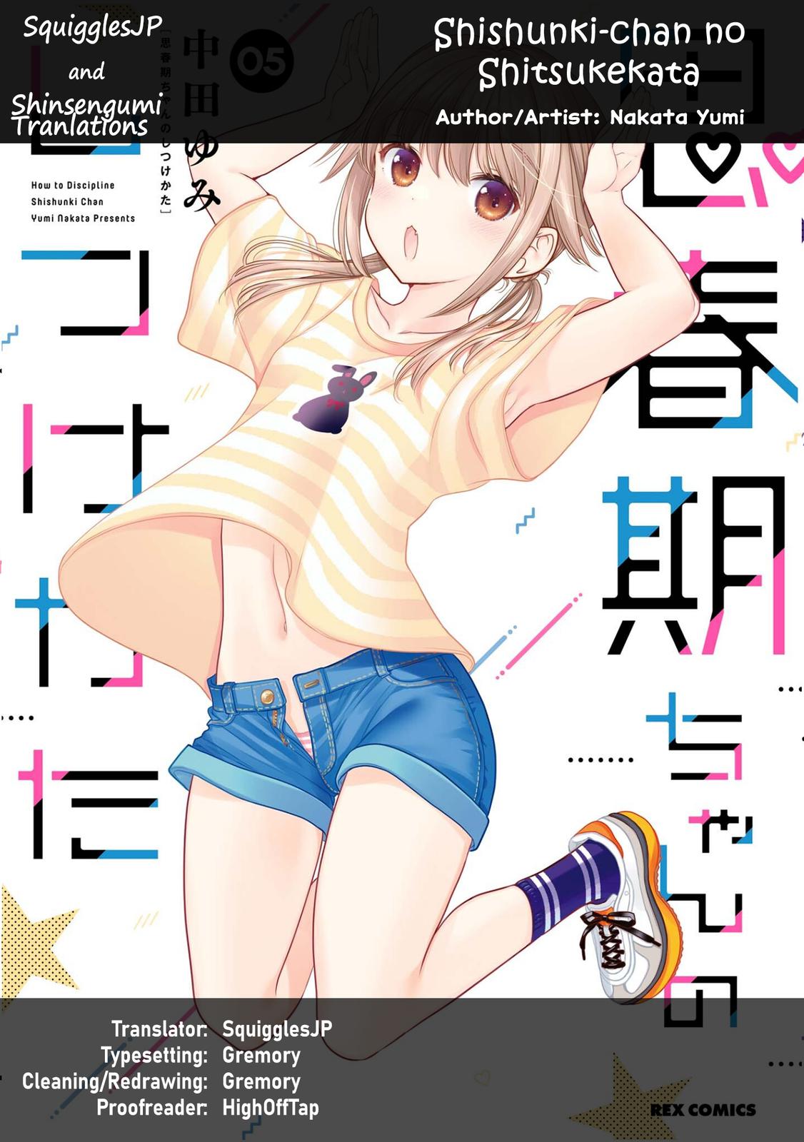 Shishunki-chan no Shitsukekata Chap 20 - Next Chap 21
