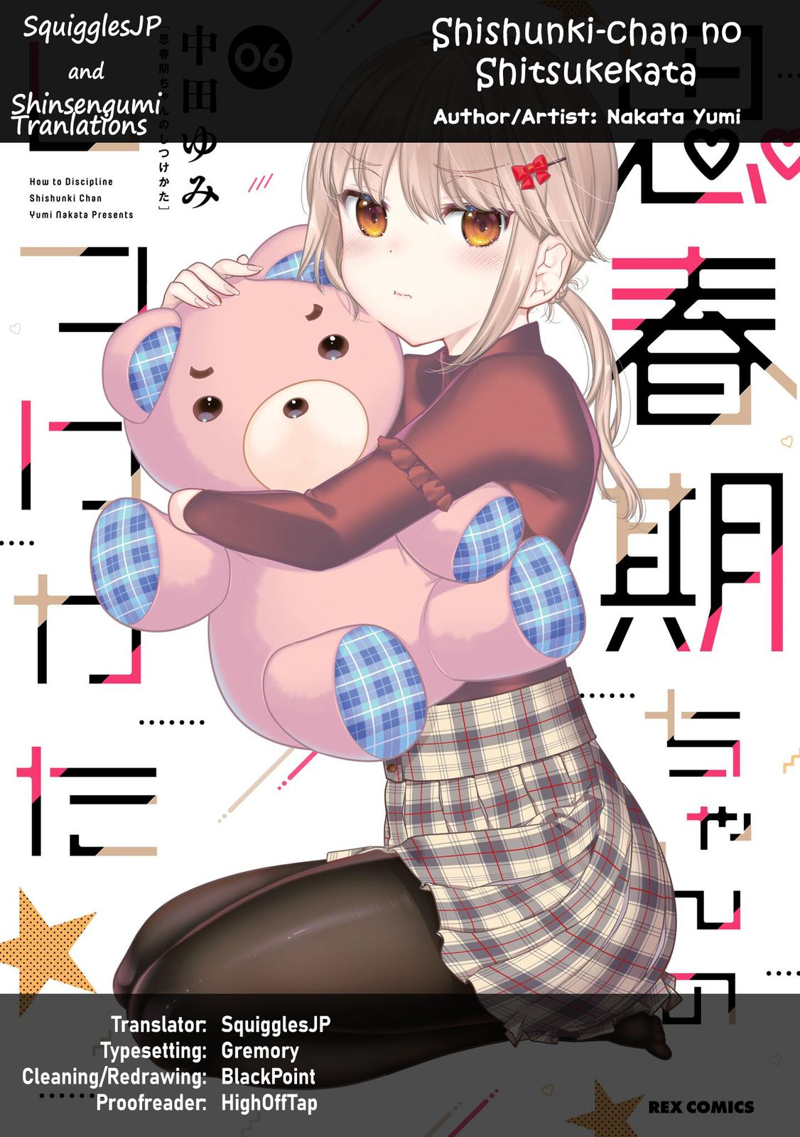 Shishunki-chan no Shitsukekata Chap 21 - Next Chap 22