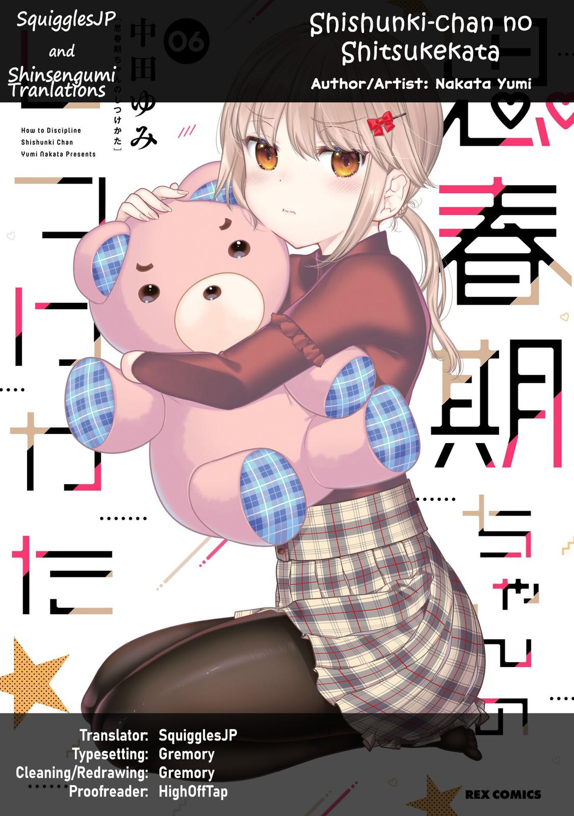 Shishunki-chan no Shitsukekata Chap 22 - Next Chap 23