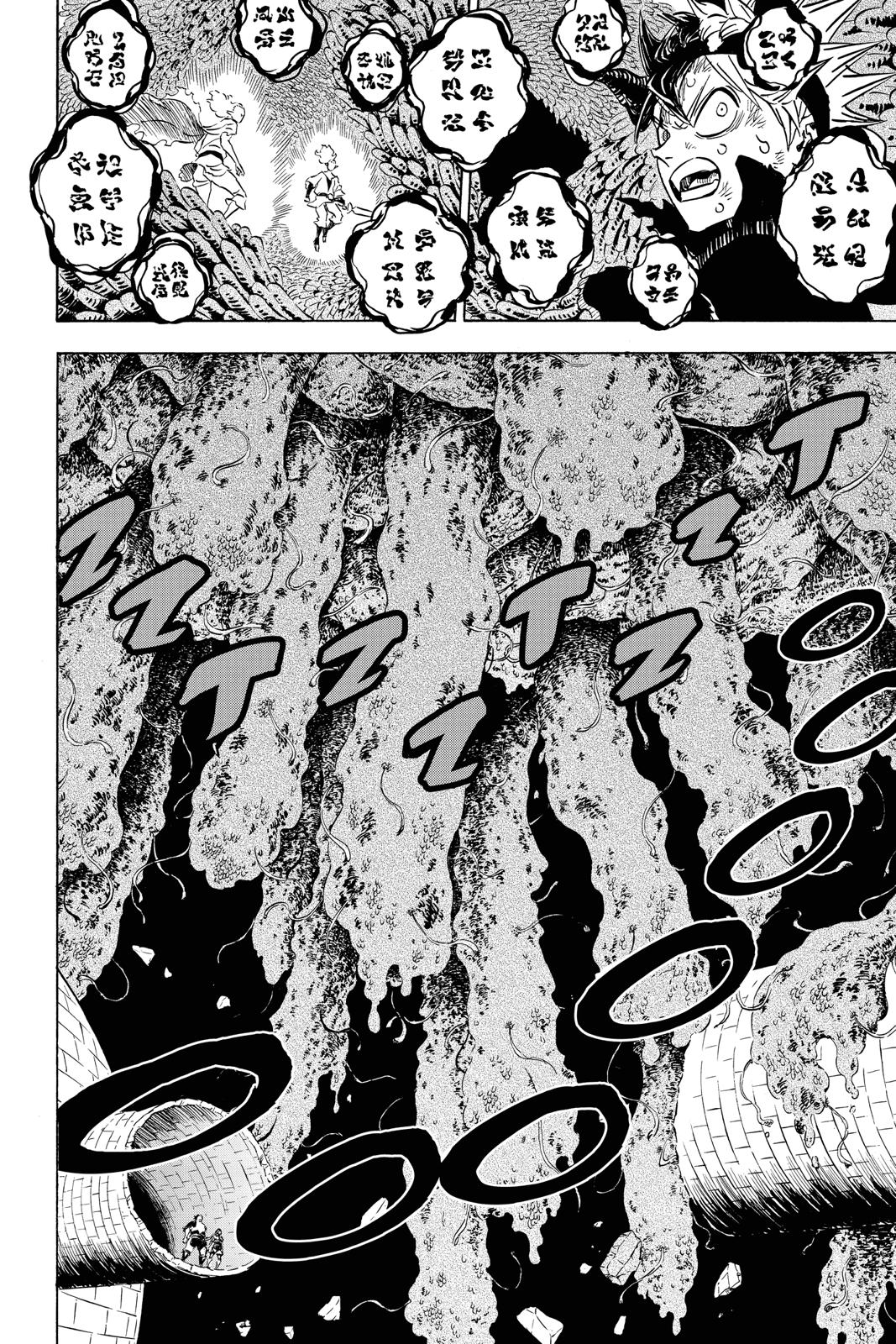 Black Clover Chap 209 - Next Chap 210