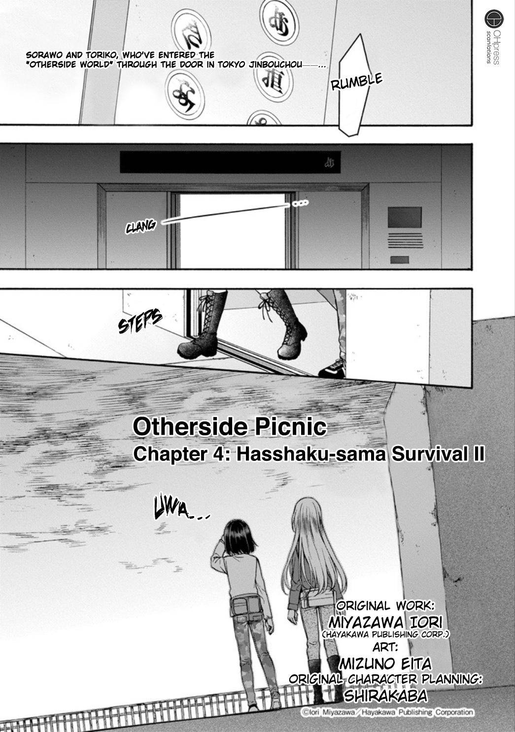 Urasekai Picnic Chap 4 - Next Chap 5