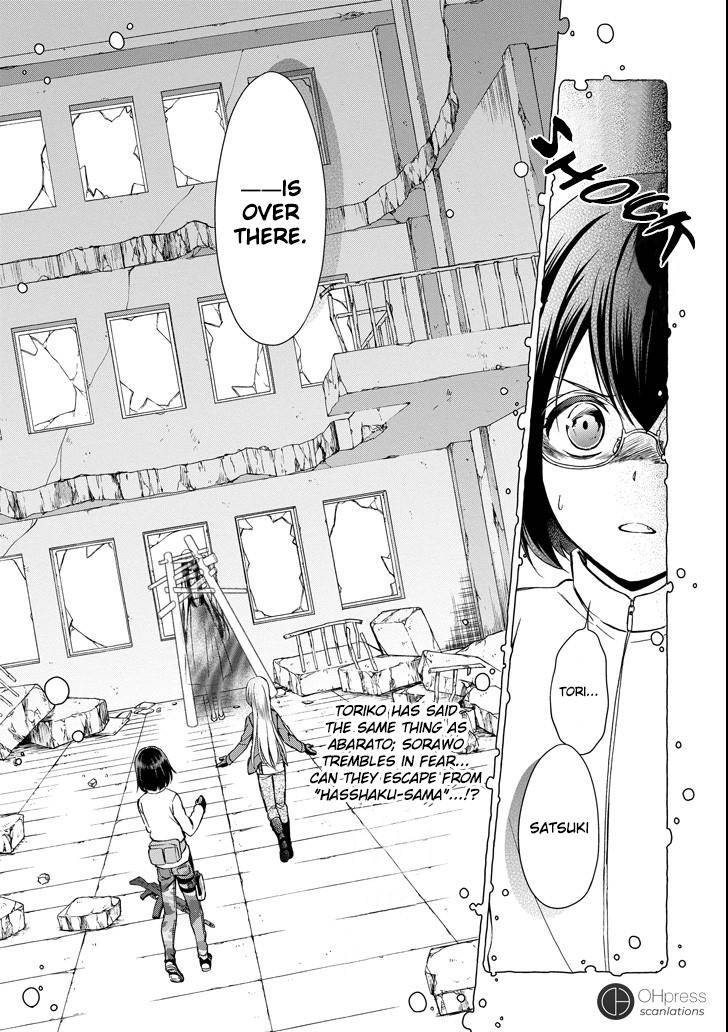 Urasekai Picnic Chap 5 - Next Chap 6