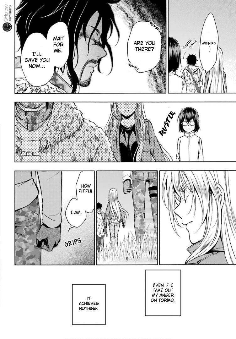 Urasekai Picnic Chap 5 - Next Chap 6