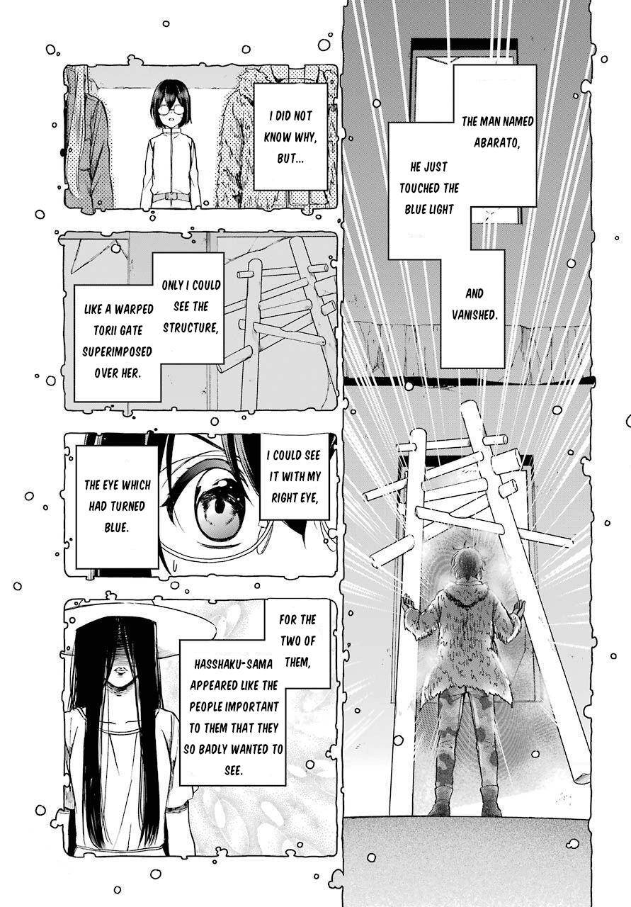 Urasekai Picnic Chap 6 - Next Chap 7