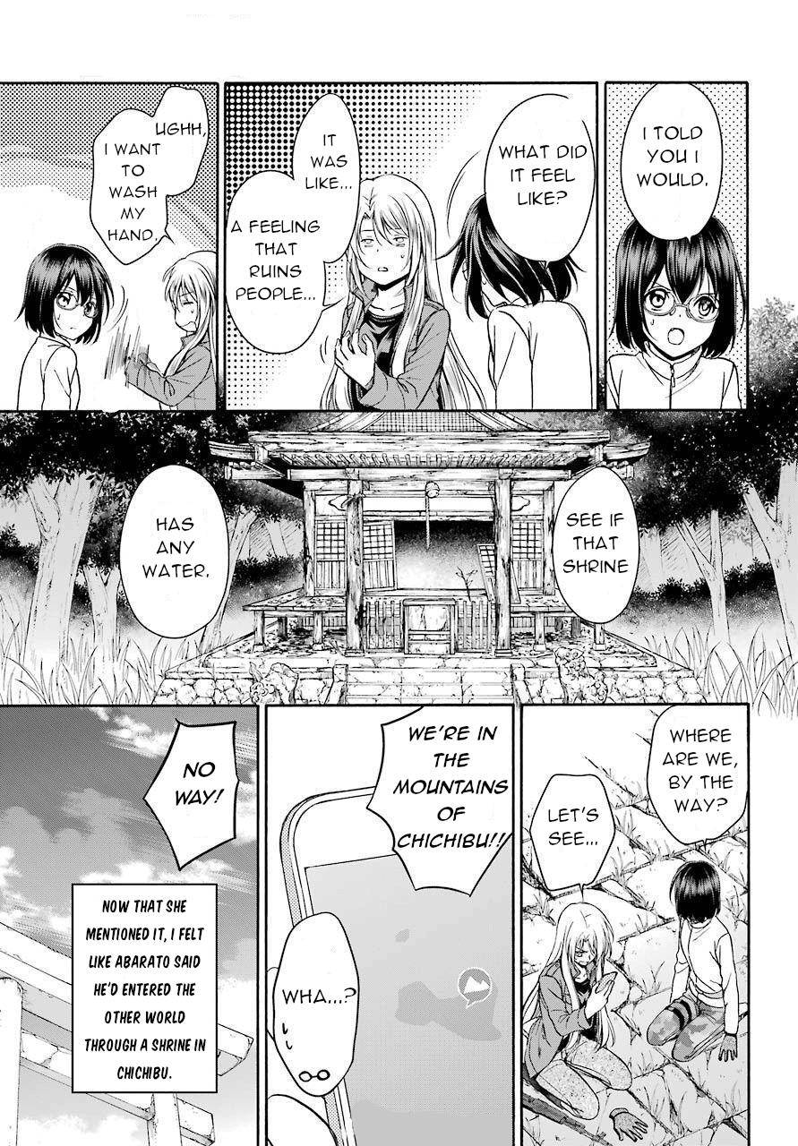 Urasekai Picnic Chap 6 - Next Chap 7