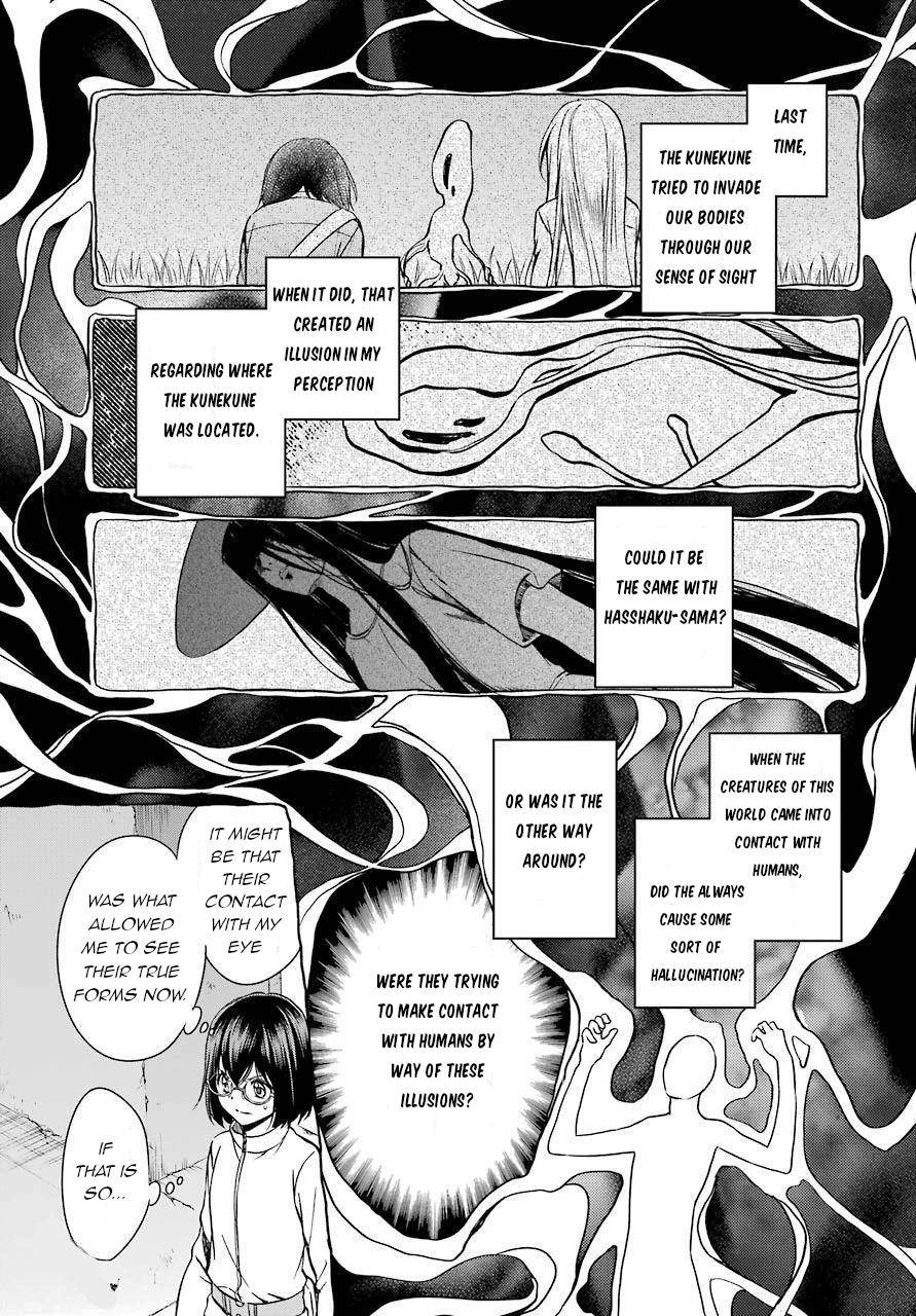 Urasekai Picnic Chap 6 - Next Chap 7