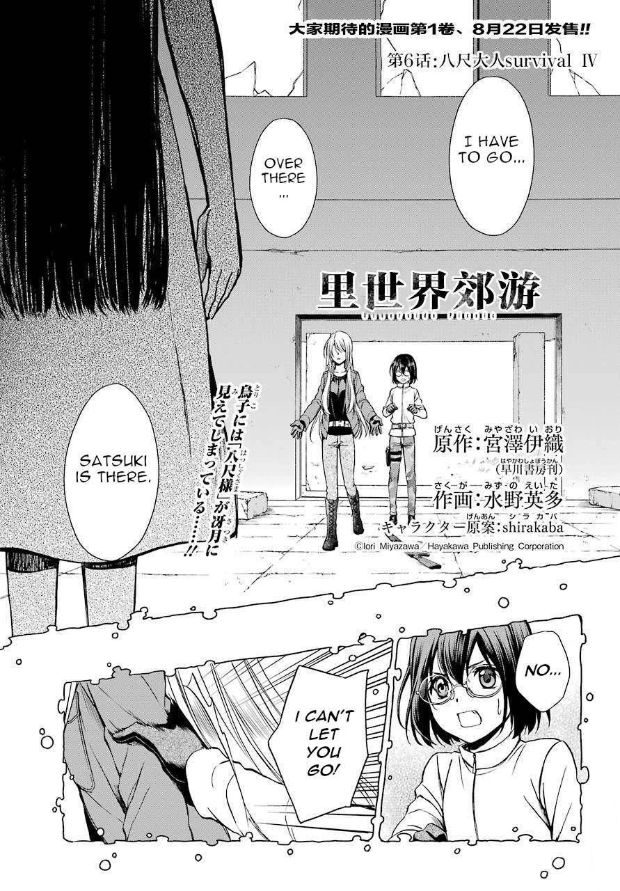 Urasekai Picnic Chap 6 - Next Chap 7