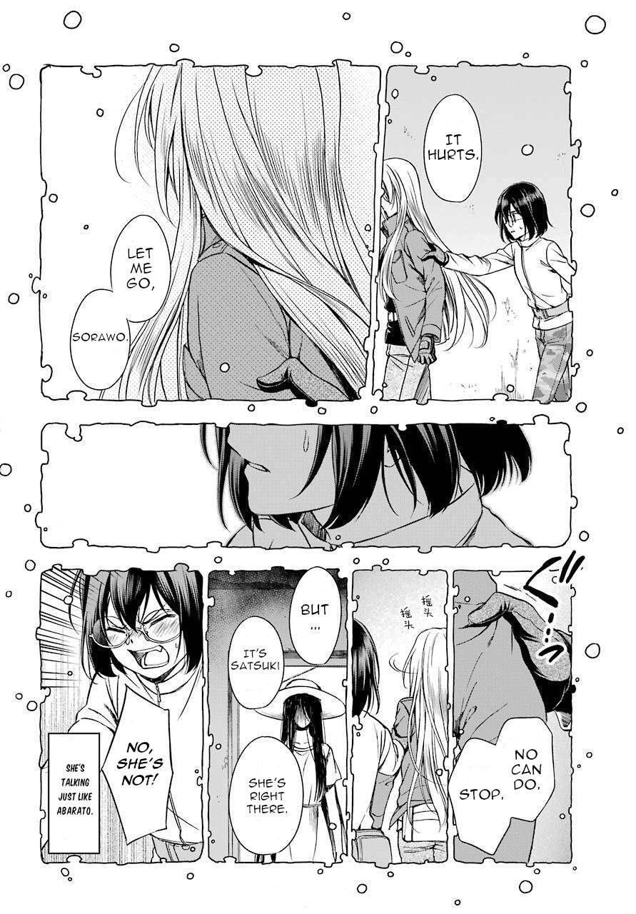 Urasekai Picnic Chap 6 - Next Chap 7