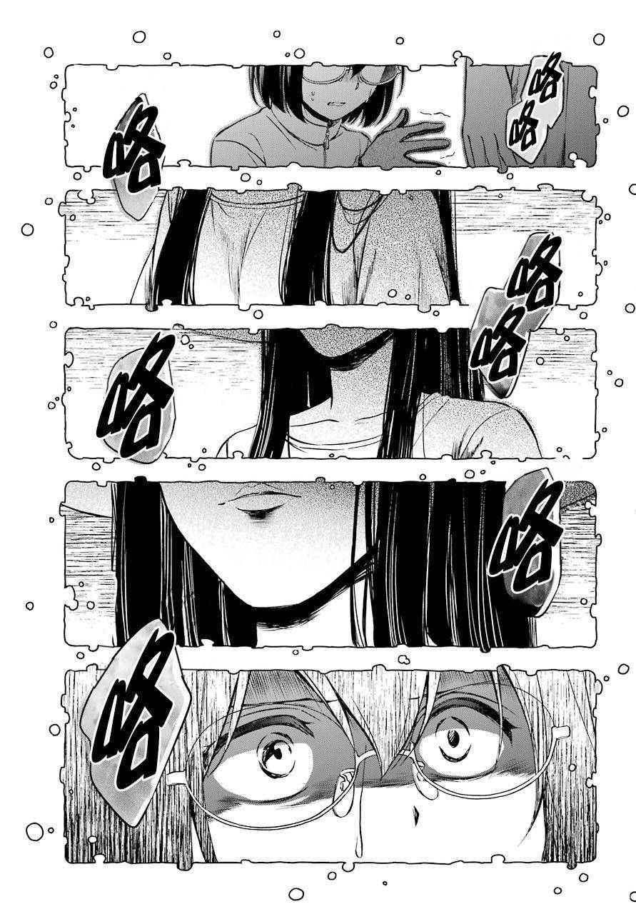Urasekai Picnic Chap 6 - Next Chap 7