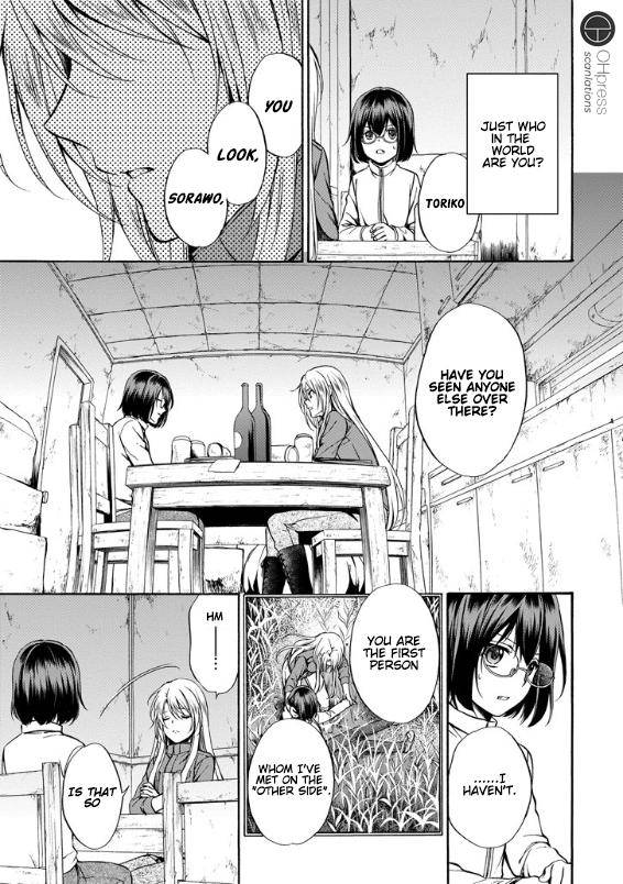 Urasekai Picnic Chap 1 - Next Chap 2
