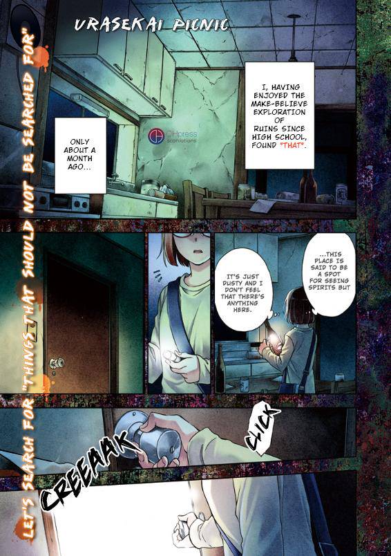 Urasekai Picnic Chap 1 - Next Chap 2