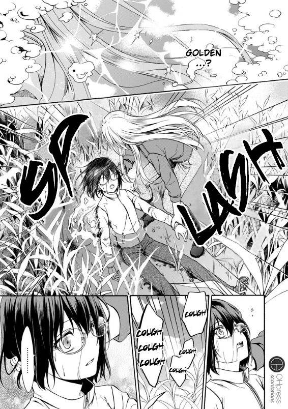 Urasekai Picnic Chap 1 - Next Chap 2