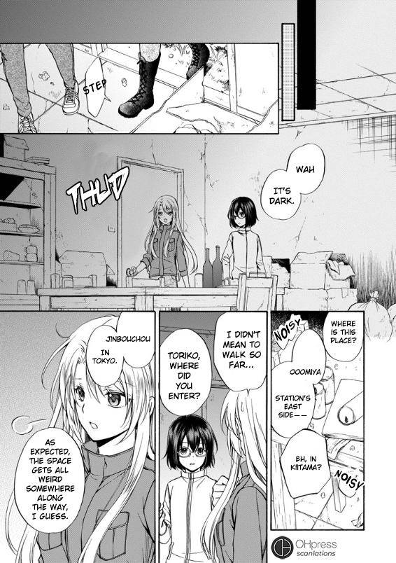 Urasekai Picnic Chap 1 - Next Chap 2