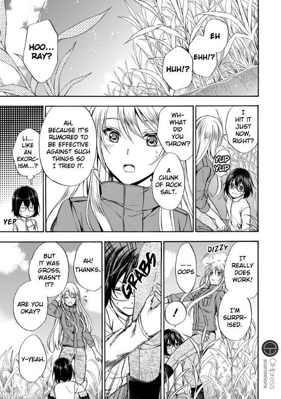 Urasekai Picnic Chap 1 - Next Chap 2