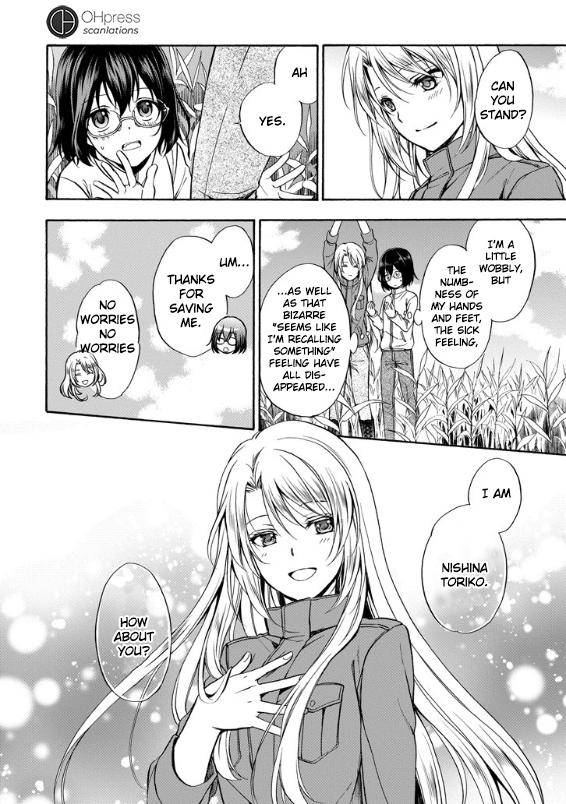 Urasekai Picnic Chap 1 - Next Chap 2