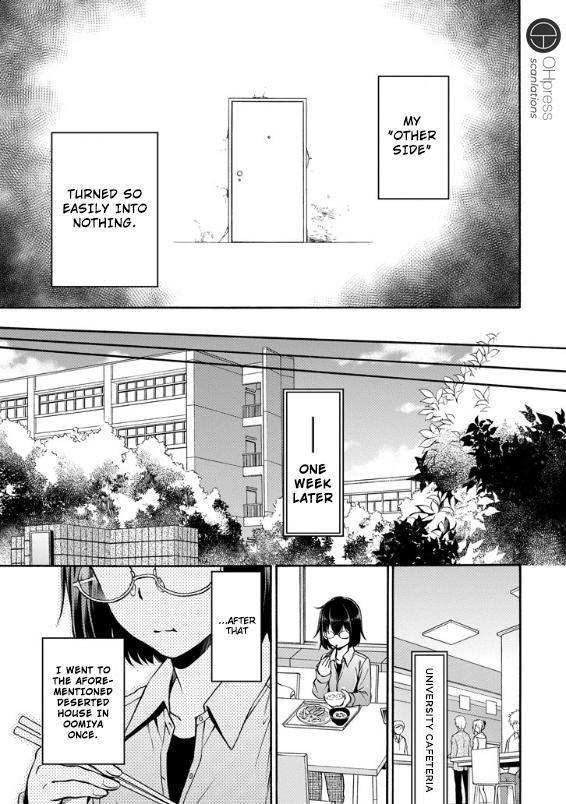 Urasekai Picnic Chap 1 - Next Chap 2
