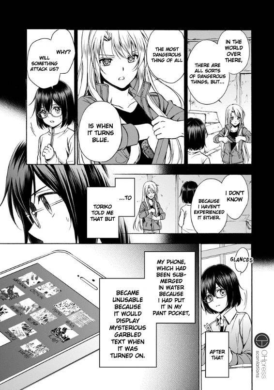 Urasekai Picnic Chap 1 - Next Chap 2