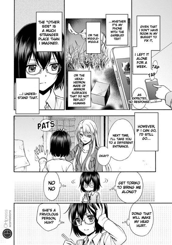Urasekai Picnic Chap 1 - Next Chap 2