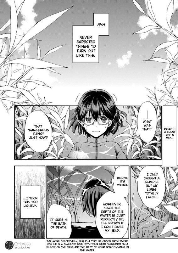 Urasekai Picnic Chap 1 - Next Chap 2