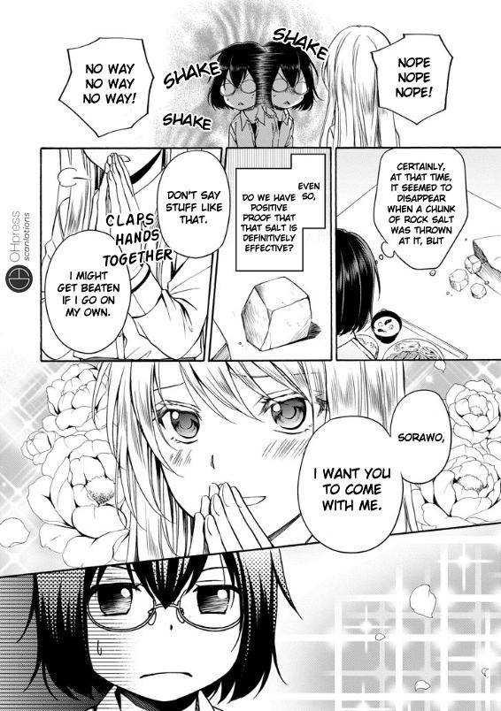 Urasekai Picnic Chap 1 - Next Chap 2