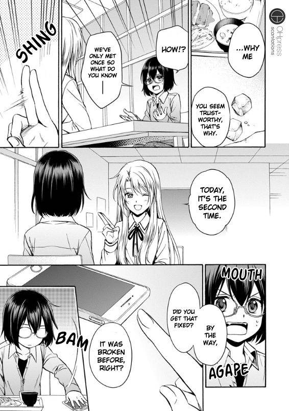 Urasekai Picnic Chap 1 - Next Chap 2