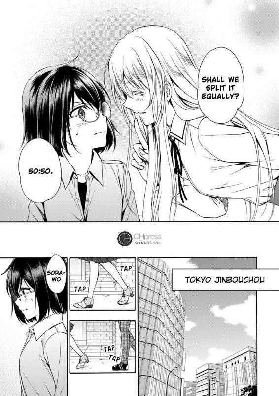 Urasekai Picnic Chap 1 - Next Chap 2