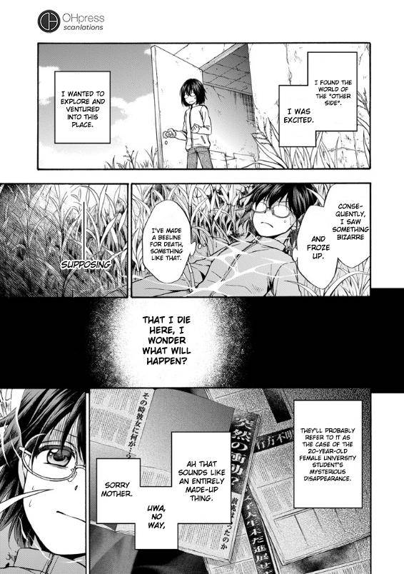 Urasekai Picnic Chap 1 - Next Chap 2