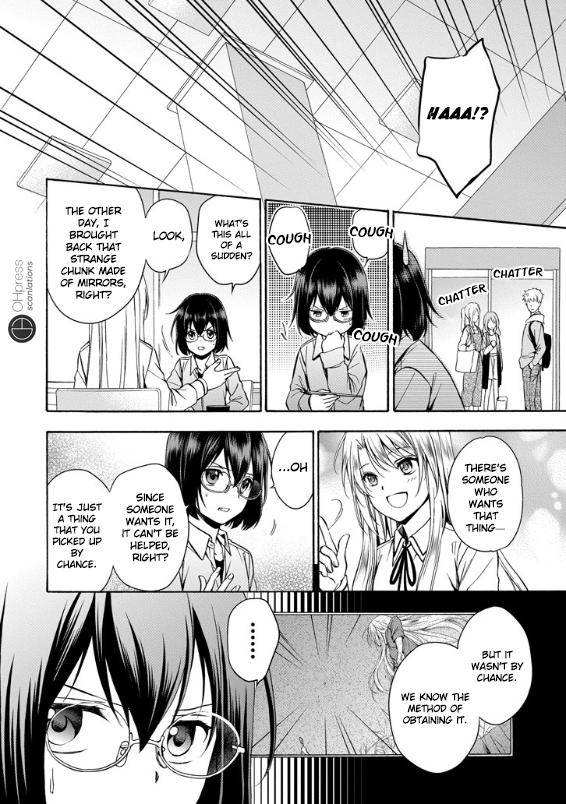 Urasekai Picnic Chap 1 - Next Chap 2