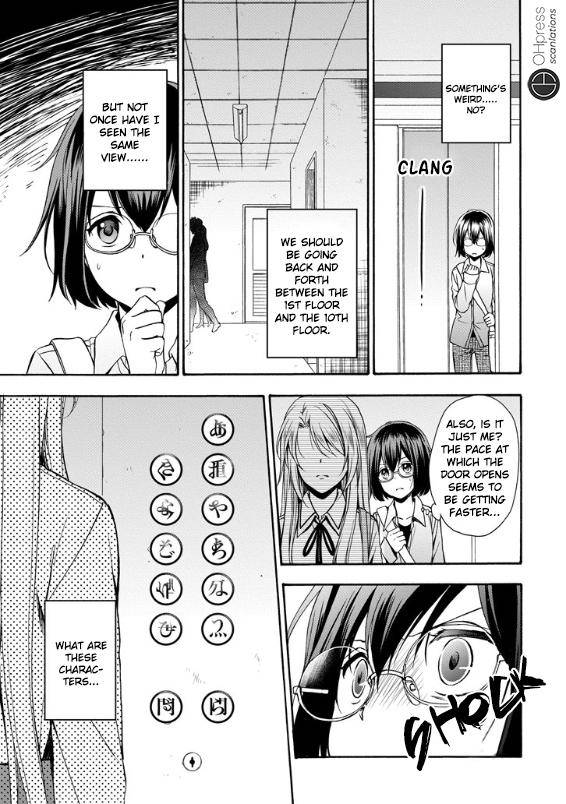 Urasekai Picnic Chap 1 - Next Chap 2