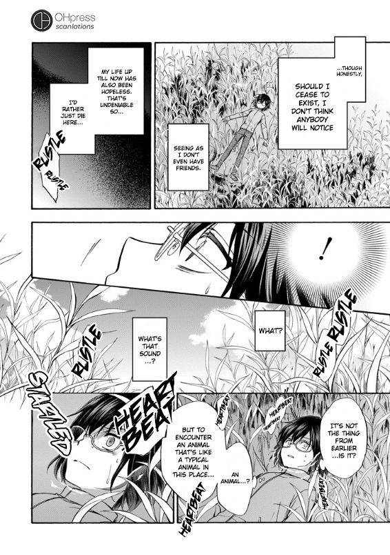 Urasekai Picnic Chap 1 - Next Chap 2