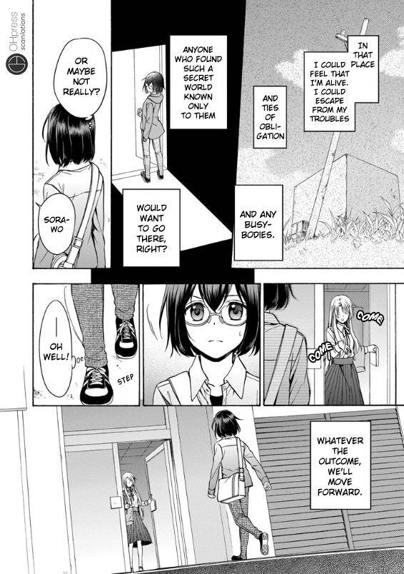 Urasekai Picnic Chap 1 - Next Chap 2