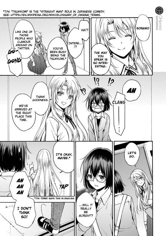 Urasekai Picnic Chap 1 - Next Chap 2