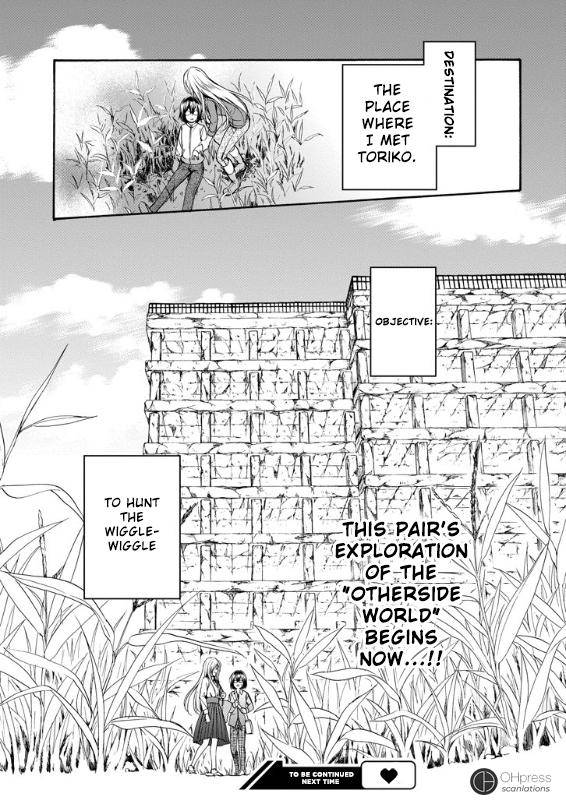 Urasekai Picnic Chap 1 - Next Chap 2