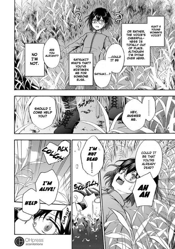 Urasekai Picnic Chap 1 - Next Chap 2