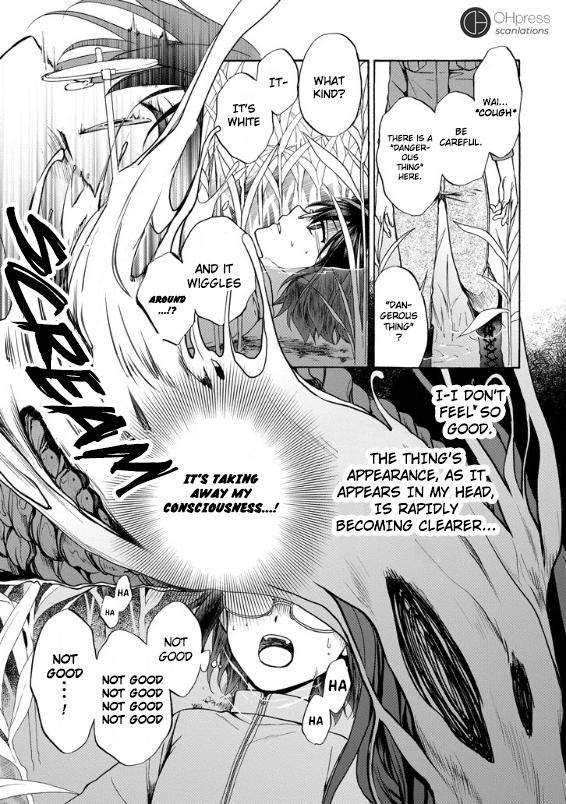 Urasekai Picnic Chap 1 - Next Chap 2