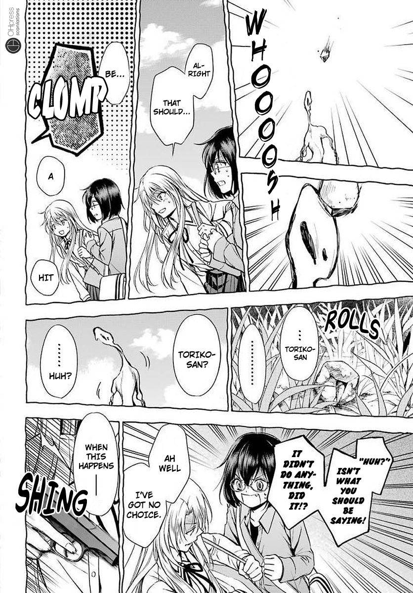 Urasekai Picnic Chap 2 - Next Chap 3
