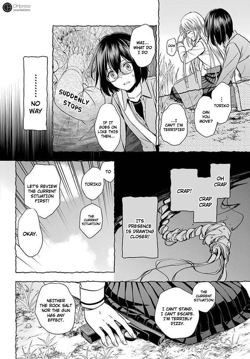 Urasekai Picnic Chap 2 - Next Chap 3