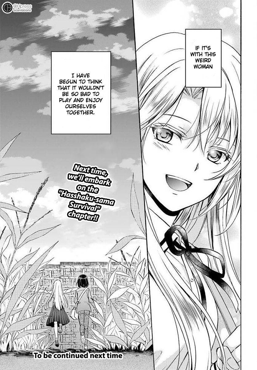 Urasekai Picnic Chap 2 - Next Chap 3
