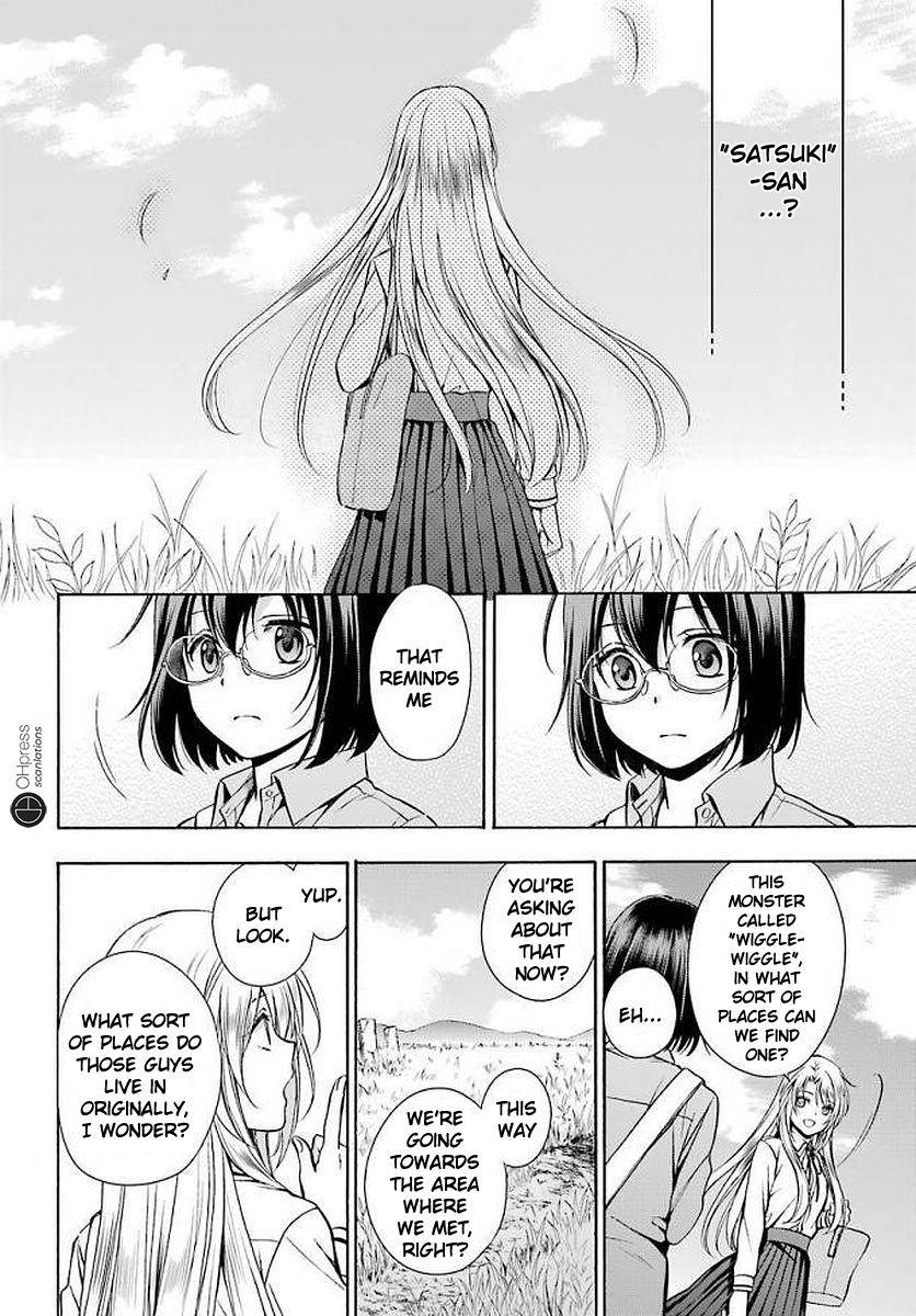 Urasekai Picnic Chap 2 - Next Chap 3