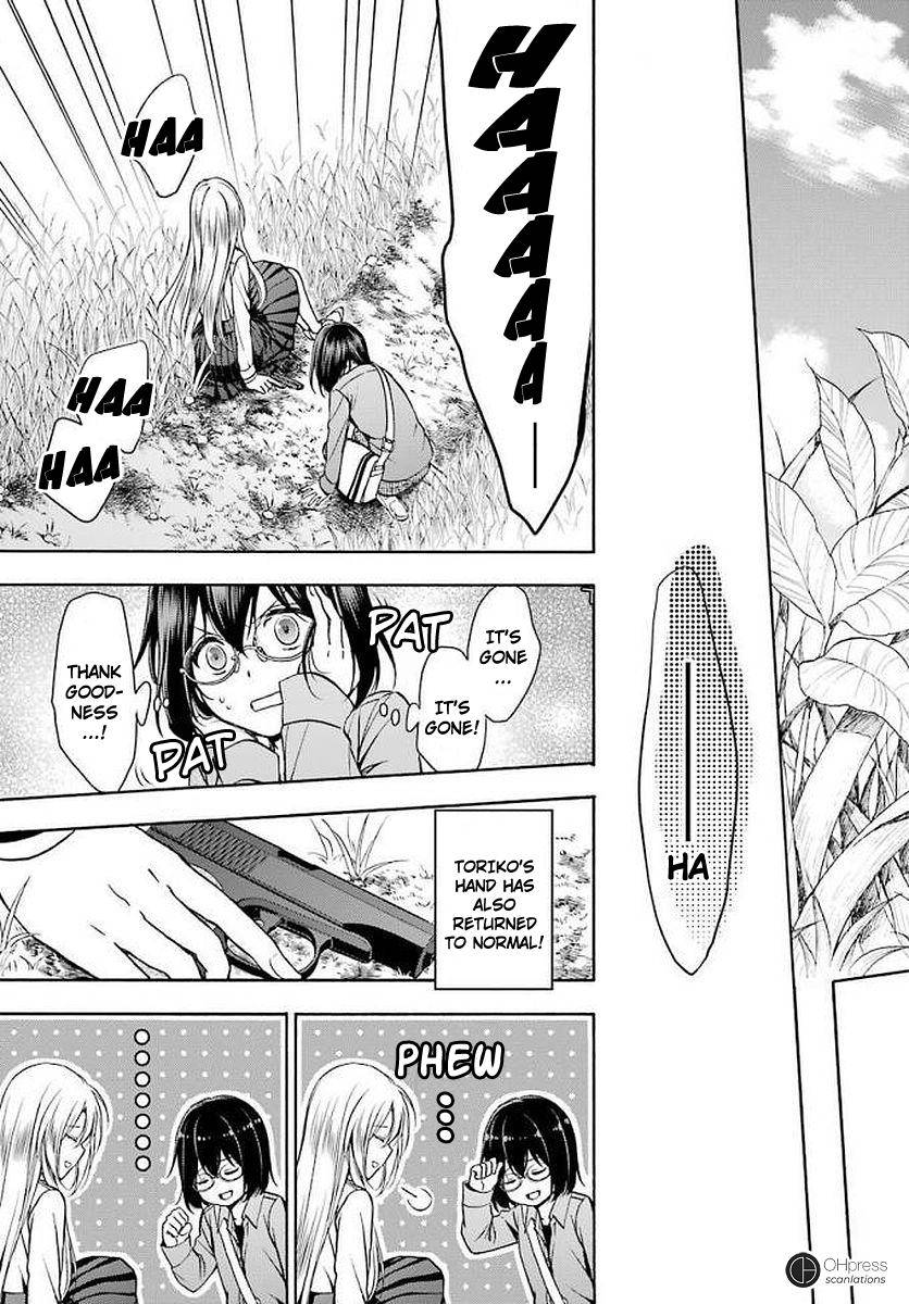 Urasekai Picnic Chap 2 - Next Chap 3