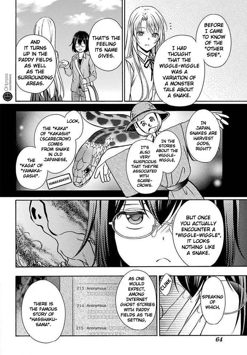 Urasekai Picnic Chap 2 - Next Chap 3