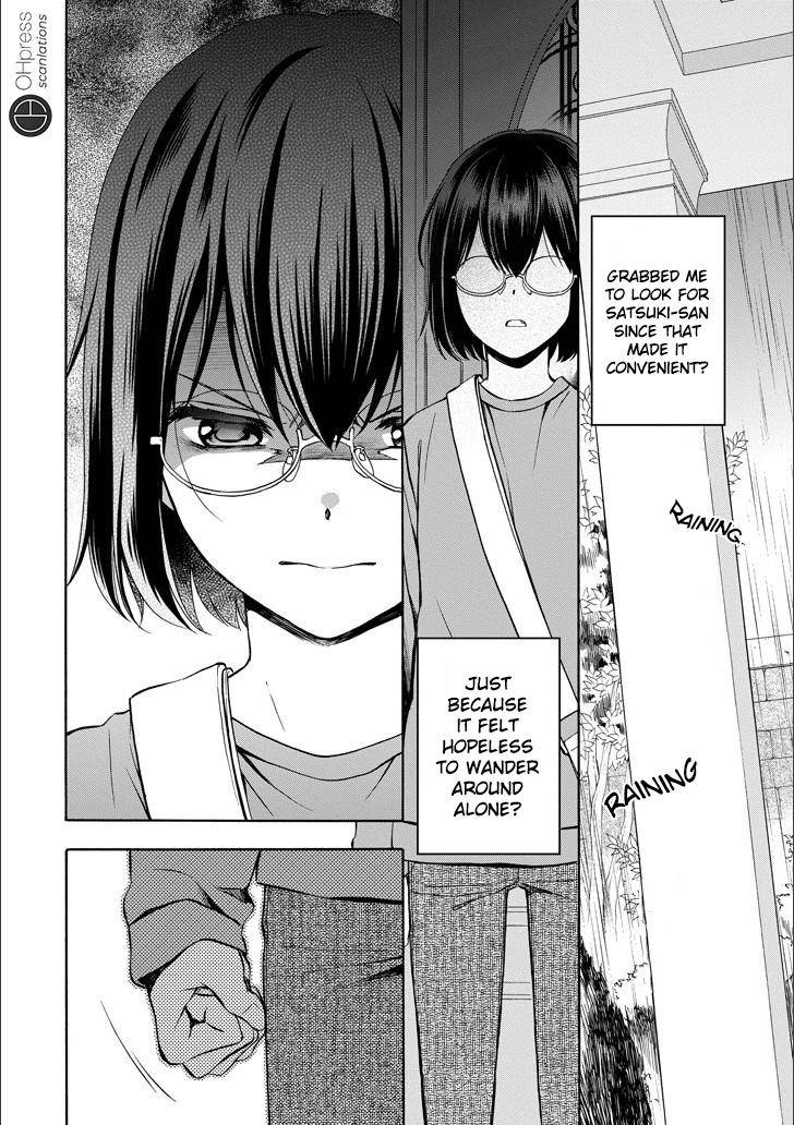 Urasekai Picnic Chap 3 - Next Chap 4