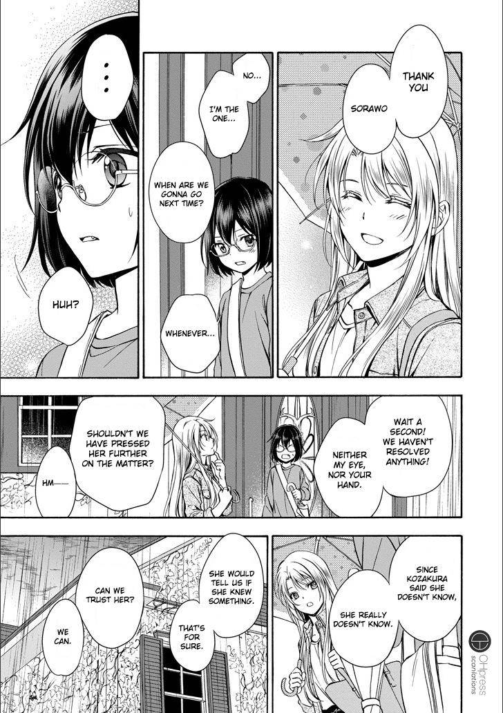 Urasekai Picnic Chap 3 - Next Chap 4