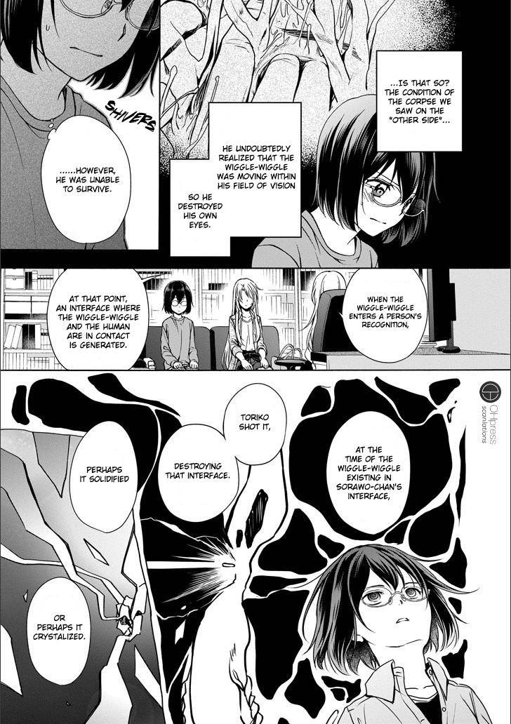 Urasekai Picnic Chap 3 - Next Chap 4