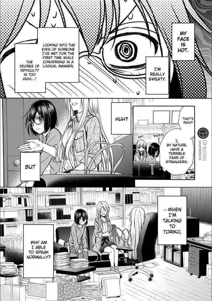 Urasekai Picnic Chap 3 - Next Chap 4